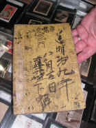 BD09Nat (426).JPG (87457 bytes)